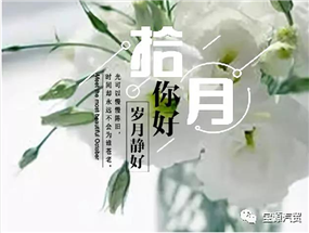 金秋时节，硕果累累，欧曼普货运输蒸蒸日上